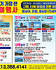 http://sanjosejoa.com/data/editor/2505/thumb-e0c5ac917db8e620cd4f9dd0e7df0b44_1746121091_266_80x100.jpg