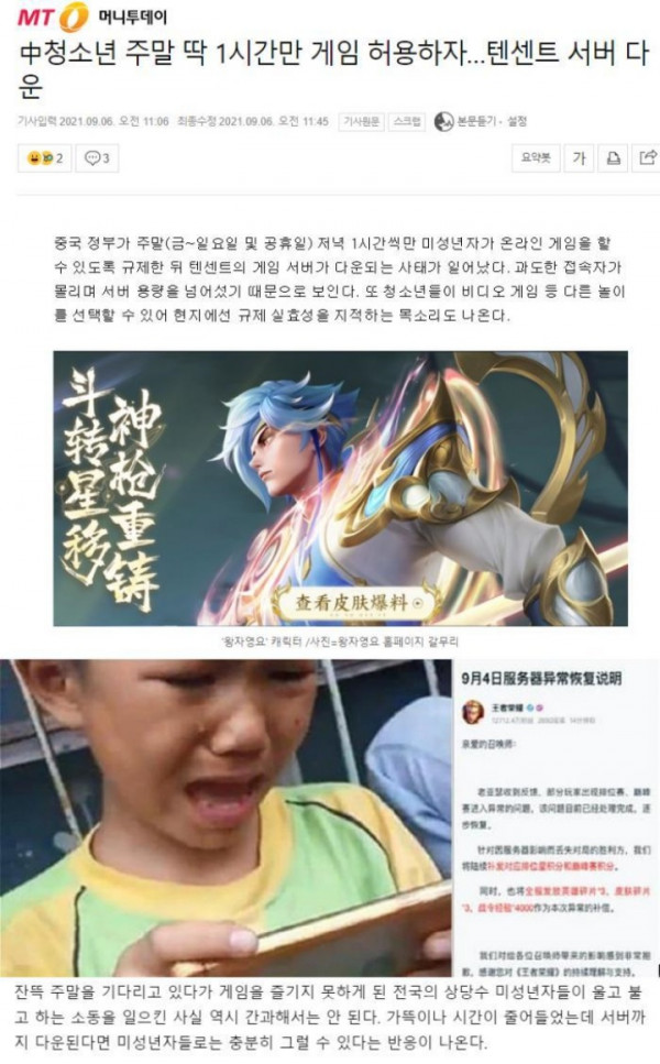 d3012c2d9ce3e2ba5118f407cbc1dc0a_1630950826_5741.jpeg