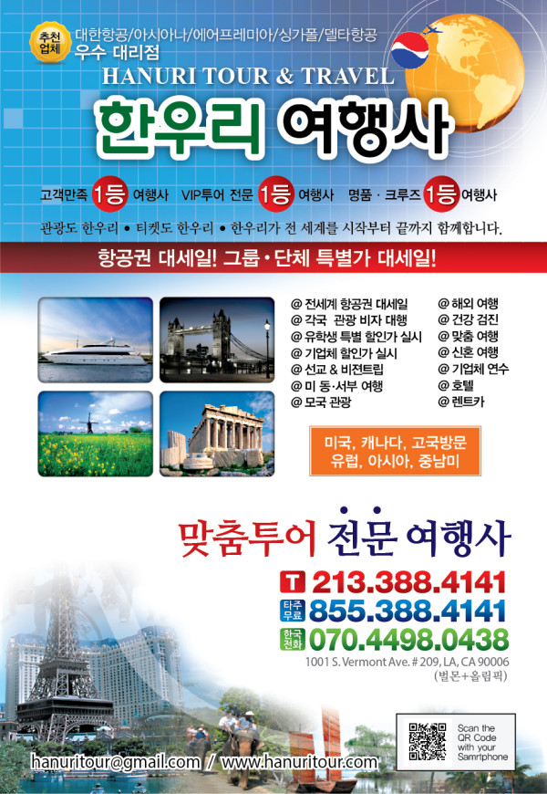 c96aea38e7eeadc2d8e73594d0f8cb71_1734113791_6412.jpg
